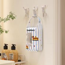 便捷壁挂式多功能纸巾盒桌面收纳盒客厅餐厅洗手间抽纸盒车载挂式