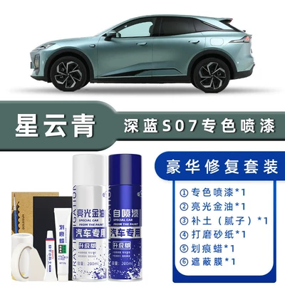 Avtomobil boya qələmləri Paint Repair Tool, Star Shine Black, Cold - product-specification-grids-nebula-green-luxury-repair-free-soil-replenishment-scratch-wax-masking-film-tools