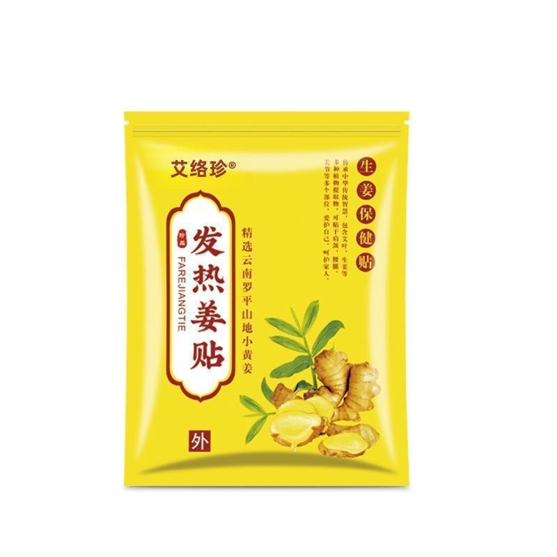 厂家批发发热姜贴生姜贴艾灸贴暖贴肩颈腰腿全身可贴暖宝贴关节贴|undefined