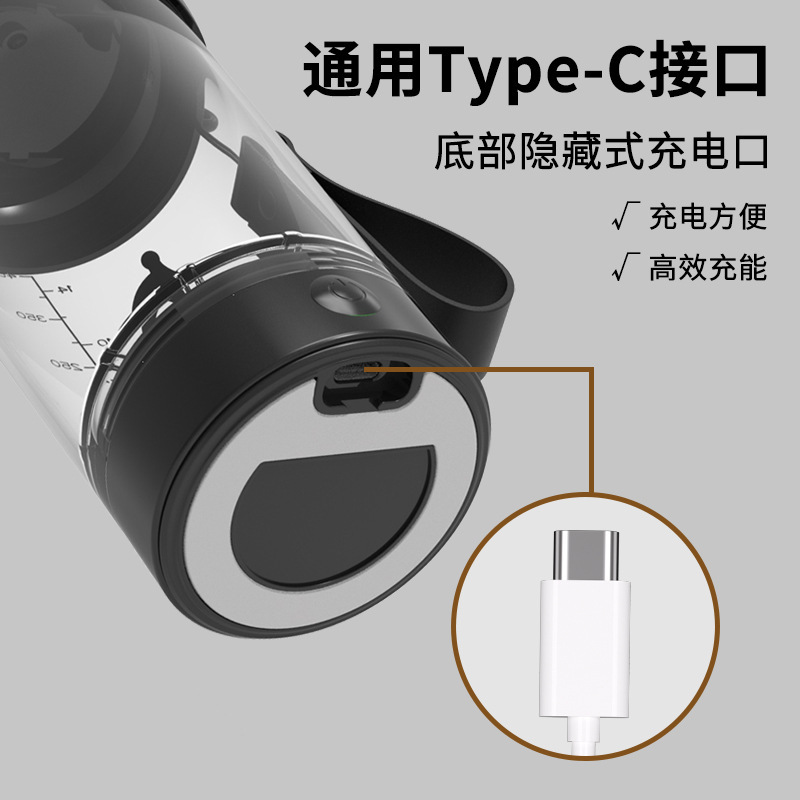 2025 新しい電動ミキシングカップ大容量全自動ミキシングカップスケール付きコーヒー粉末シェーカーカップ|undefined