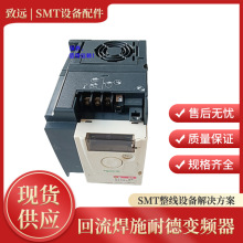 SMT劲拓回流焊八/十温区日东浩宝新迪炉子高温炉烤炉施耐德变频器