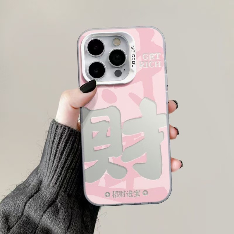 Nuevo estilo para hacer una fortuna para iphone16 funda para teléfono móvil Apple 15promax/14PLUS anti-caída 13pro girl 12