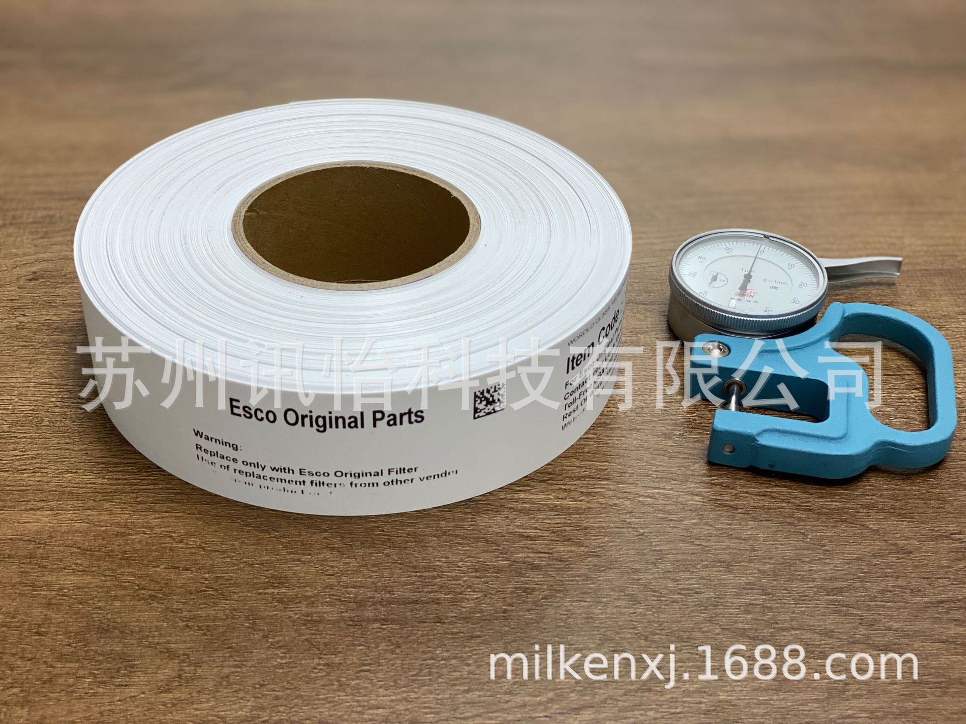 非标印制Avery dennison南宁电线电缆聚酯打孔200um吊牌50*275MM