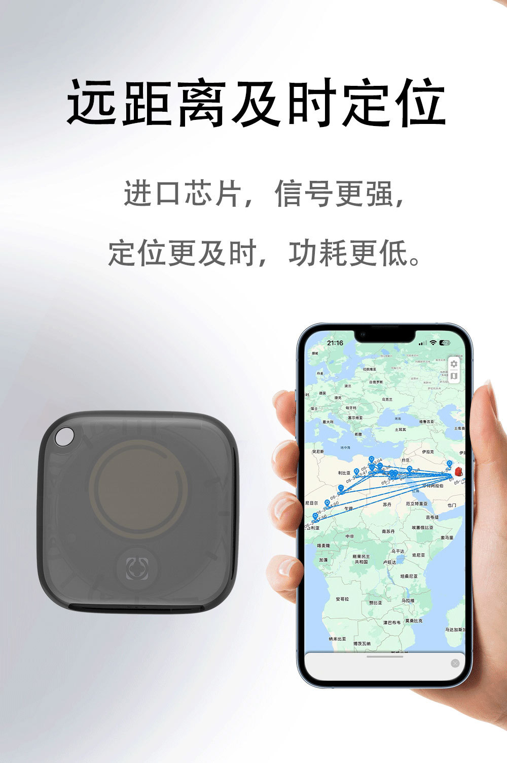 Atag smart tracker translucent material for keys luggage pets