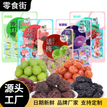 ���S��������ˮ����÷�N��ζ��÷��Ԓ÷�ɹ������T��ʳС��