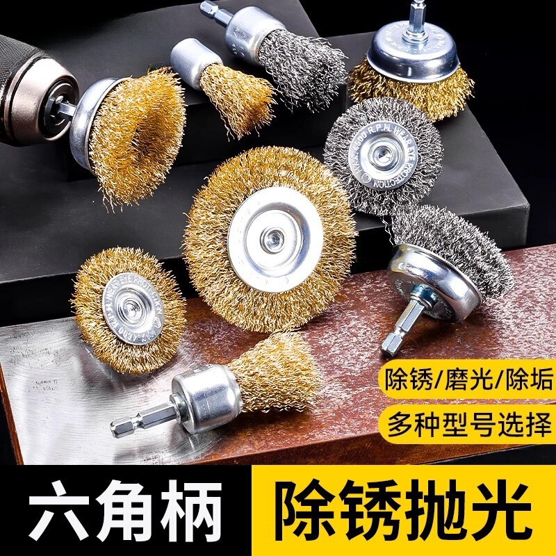 Hexagonal Handle Wire Brush Grinding Rust Removal Polishing Tool Electric Drill with Handle Wire Grinding Head Electric Grinding Head Brush Head