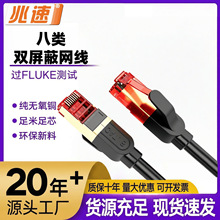 �f�׳���������p����CAT8��̫�W��40G�W�j�������p�g���~8о�W��