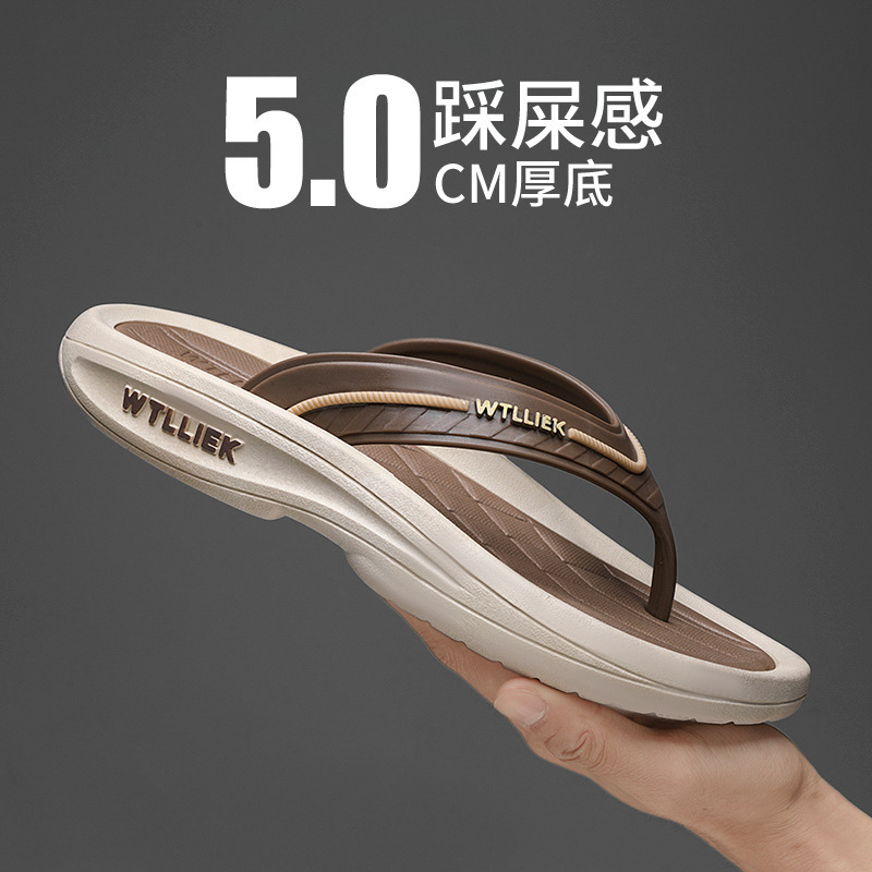 Large Size EVA Flip-Flops Men's 2024 Summer Outer Wear Non-Slip Sandals Fashionable Casual Sandals Sandals