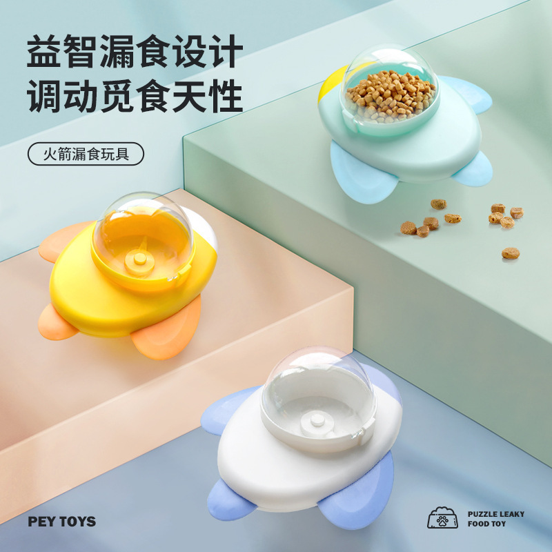 猫猫玩具宠物旋转漏食球自嗨解闷边吃边玩益智猫狗玩具漏食器新款|undefined