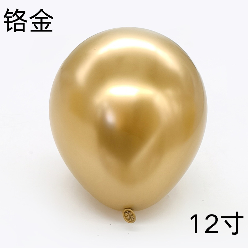 Juego de decoración de globos metálicos cromados de 12 pulgadas, impresión personalizada, boda, cumpleaños, personalización al por mayor