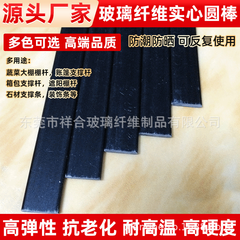 定 制玻璃钢纤维片 复合纤维片 高强度玻璃纤维片 轻质环氧玻纤片