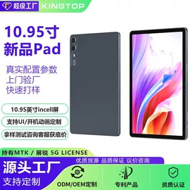 平板电脑;PDA;路由器