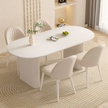 轻奢岩板餐桌家用小户型现代简约极简网红奶油风6人餐桌椅椭圆形