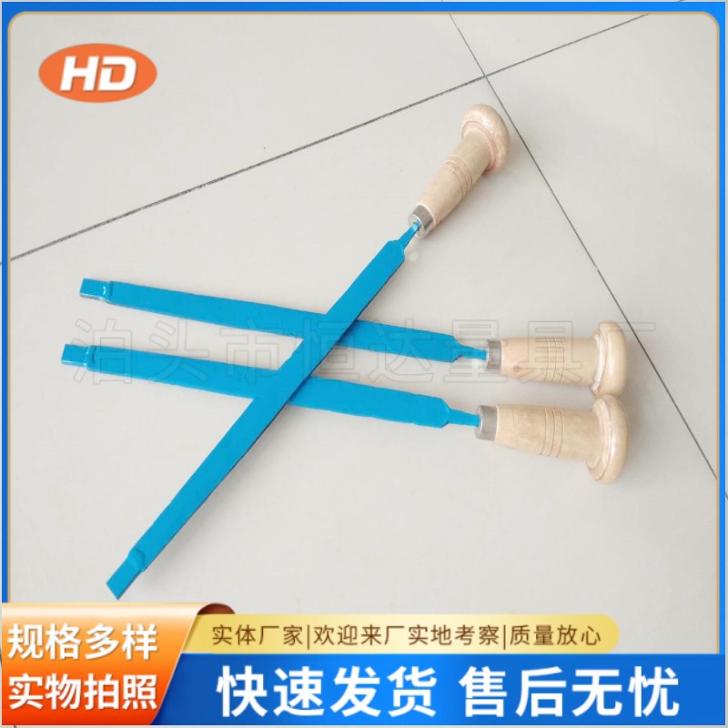 钳工师傅机床修复铸铁平台平板平面精度铲刮工具 500mm合金刮研刀