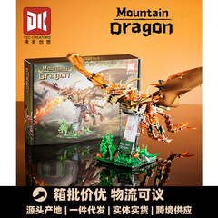 デケ・チュアンシャン7055峰龍コレクターズモデル機械人形子供向け知育組み立てブロックおもちゃ誕生日プレゼント男の子向け
