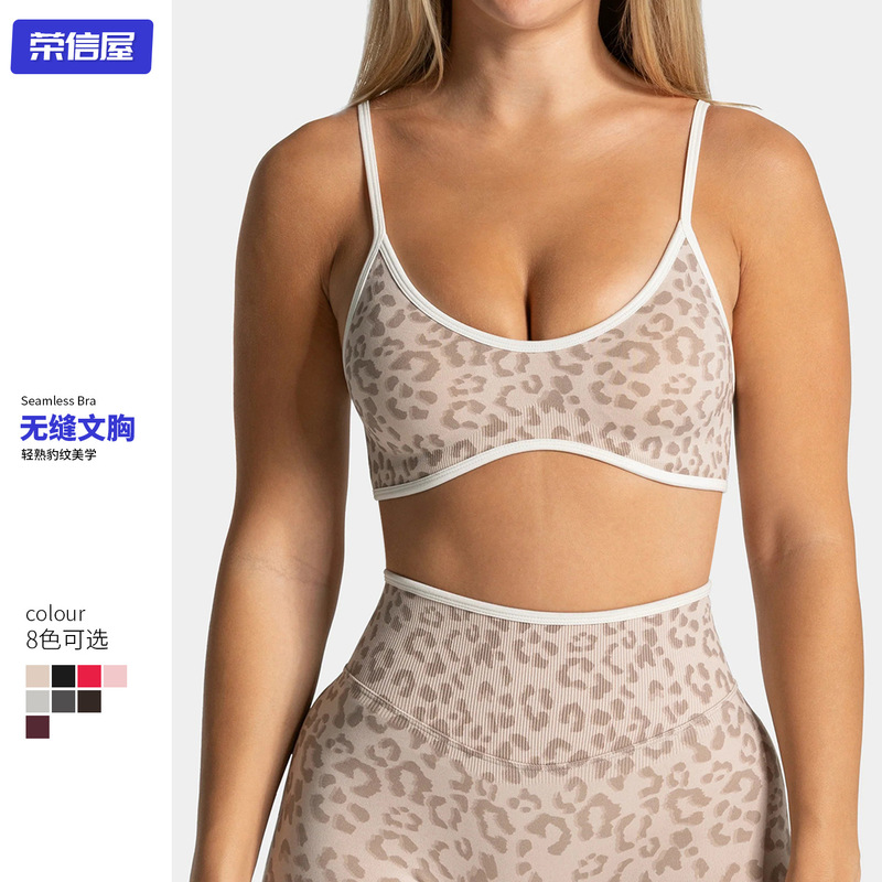 European and American Cross-Border New Leopard Print Sports Bra with Thin Straps, Slimming Yoga Bra, Push-Up High-Elastic Quick-Dry Yoga Wear European and American Cross-Border New Leopard Print Sports Bra with Thin Straps, Slimming Yoga Bra, Push-Up High-Elastic Quick-Dry Yoga Wear