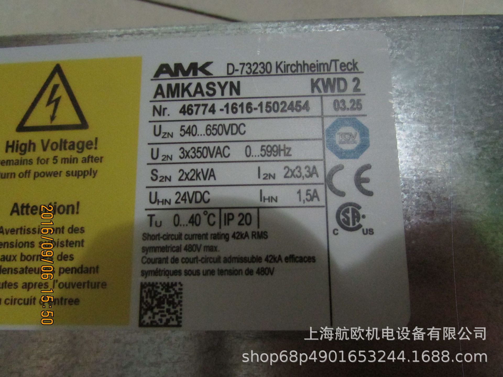AMK变换器KW2,KWD2,KW8,KW-10,KW-40,KEN5,KW-EA2