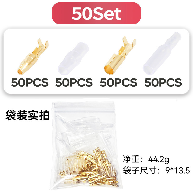 SKU图_Gold 50Set