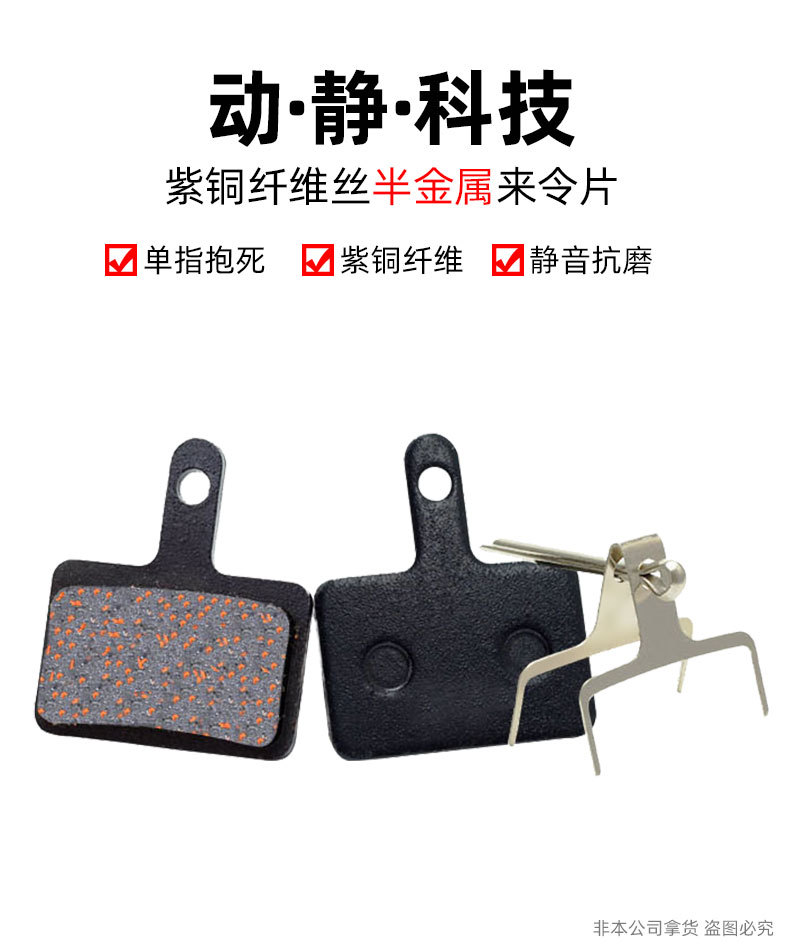 790半金属来令片详情A_01