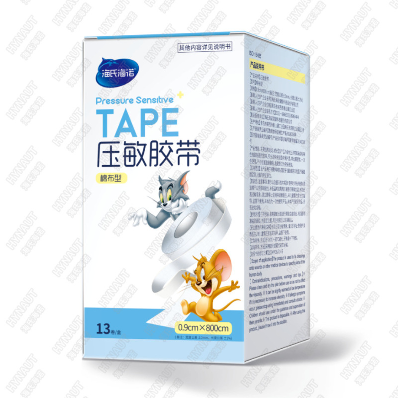 海氏海諾感圧性テープ 綿布タイプ 固定包帯絆創膏 簡単剥離タイプ 医療用使い捨て|undefined
