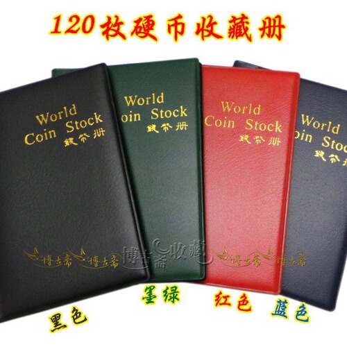 Wholesale 120 Coin Collection Album Pocket Size Coin Album Direct Factory Supply