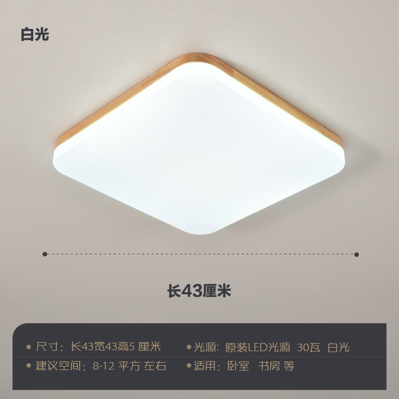 Квадратный, защита глаз, 43см