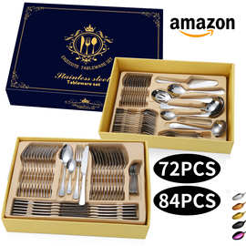 亚马逊72/84件套装 工厂直供现货酒店不锈钢餐具牛排刀叉勺公用件