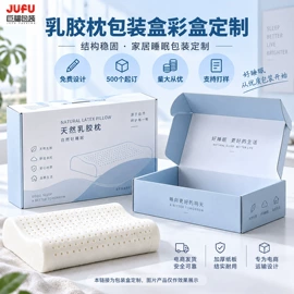 纸盒;茶叶包装;不干胶标签