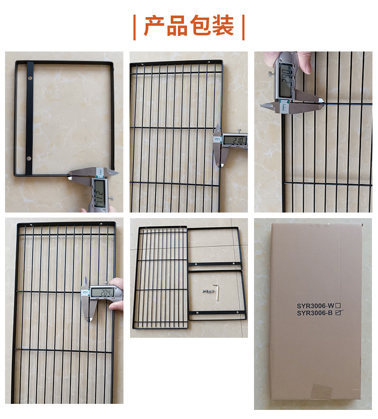 3006系列分层置物架_08