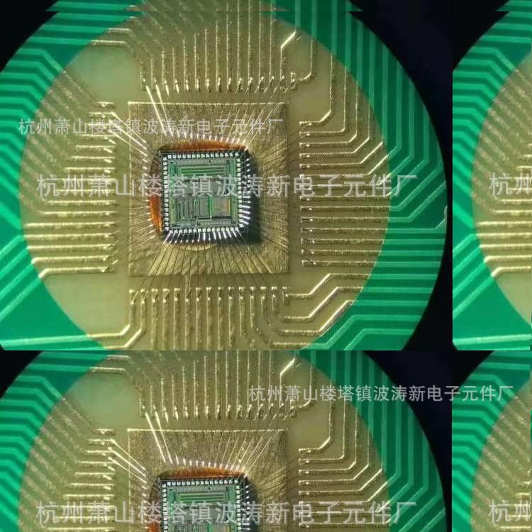 IC130*93707726波涛厂供音乐IC电子荧光灯上用的镇流器元器件配件