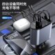 6A Car Charger 120W Super Fast Charge Multifunctional Cigarette Switch Plug USB Adapter PD Four in One