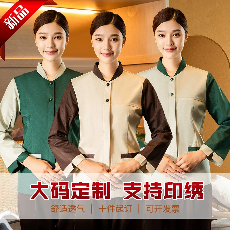 Недвижимость больница уборка рабочая одежда с длинным рукавом Женская гостиничный номер уборка торговый центр уборщик тетя плюс размер осенняя и зимняя одежда