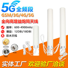 GSM/2G/3G/4G/LTE/5Gȫ����Ͳ�쾀ͨ�����ˮ��̖�Ŵ����쾀