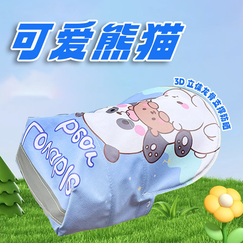 [3D 입체 용골 자외선 차단 및 통기성] 귀여운 팬더
