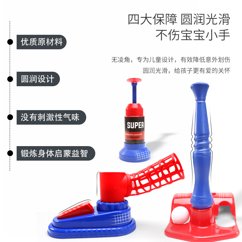 Lanzador automático de pelotas para entrenamiento de béisbol infantil transfronterizo, máquina de pelotas para deportes al aire libre, juguetes deportivos, equipo deportivo.