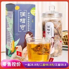 雅麗百花縁缶入り羅漢果金銀花太った海菊花茶20包三角バッグ