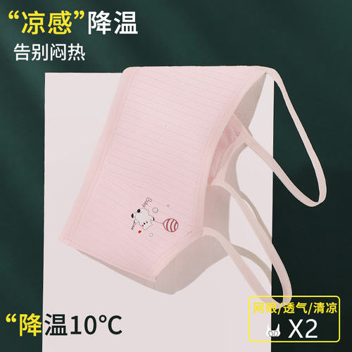 Developmental period underwear for primary school girls, breathable and thin, girls' first-stage girl's small vest bra with cotton padding to prevent bumps