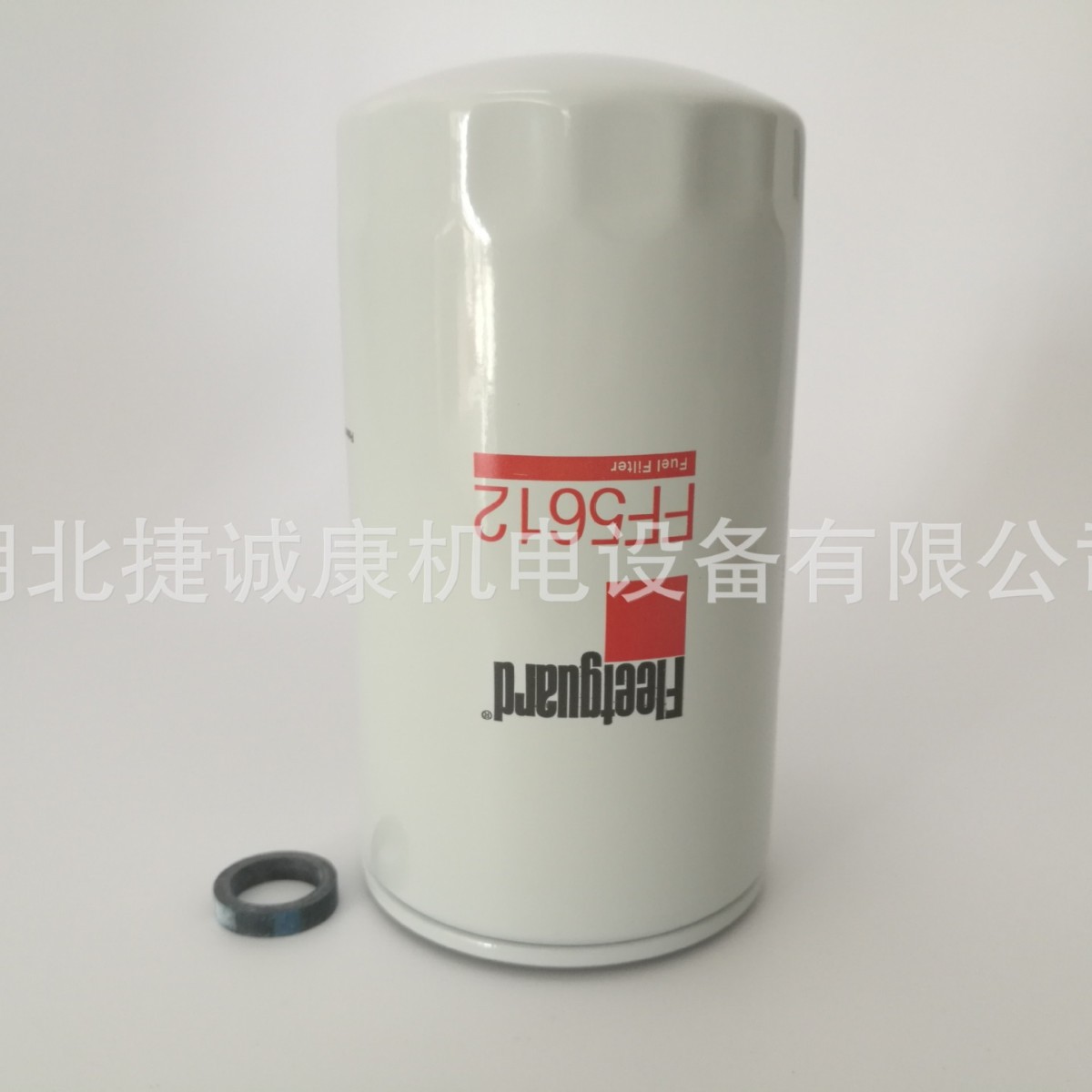 弗列加柴滤FF5612  适配康明斯发动机 零件号5404943配 挖机/旋挖