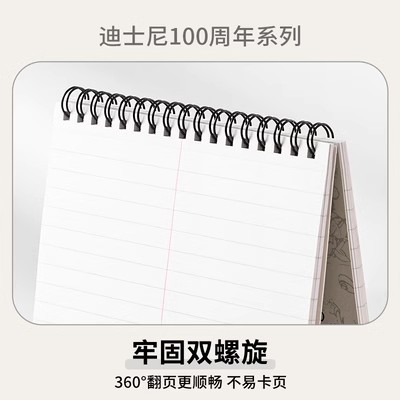 Japonés KOKUYO reputación nacional Princesa Mickey nombre conjunto Songsong familia A5 cuaderno superior notas de estudiante universitario