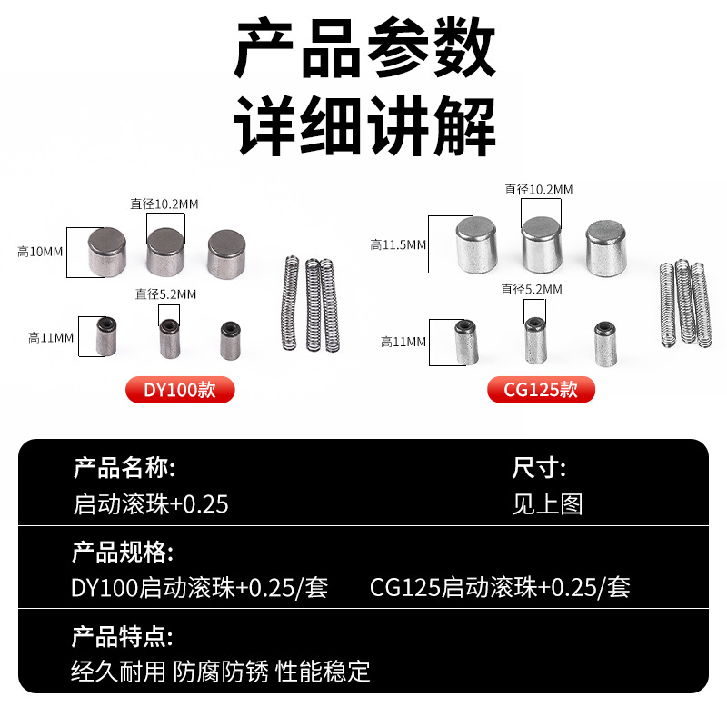 Motor de motocicleta bola de arranque DAY100 GY6 CG 125 150 sobrepasar embrague bola de arranque