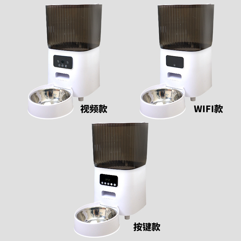 厂家宠物智能喂食器猫咪自动投食碗超大狗粮猫粮远程视频喂食机器|undefined