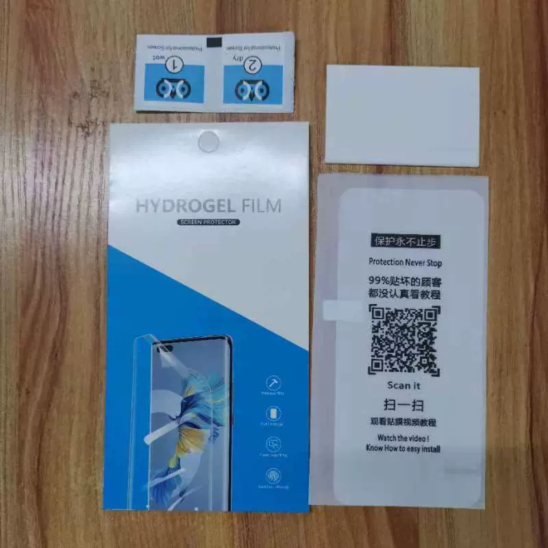努比亚Z60SPro水凝膜高清贴膜适用中兴Z70 Ultra软膜全屏手机膜