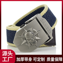骷髅合金加厚帆布腰带男士加长学生运动青年皮带自动扣牛仔裤
