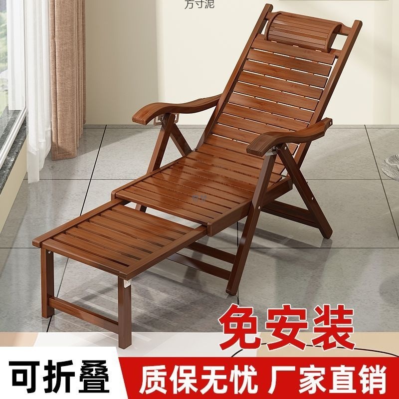 竹躺椅可坐可躺折叠躺椅老式竹躺椅老人阳台睡椅阳台休闲靠背椅子|undefined
