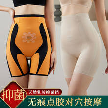 2022新款泰國乳膠5D懸浮褲無痕打底褲束腰收腹提臀瘦腿美體塑身褲