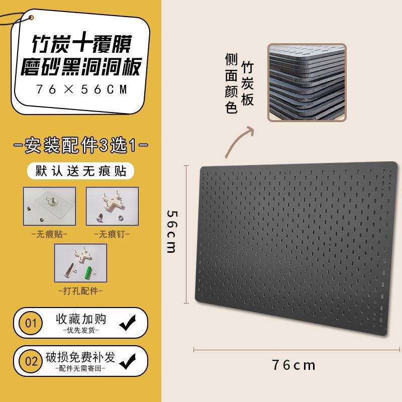 亚克力洞洞板定作墙上收纳置物架免打孔厨房卧室壁挂隔板装饰书架|undefined