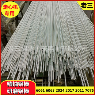 2024�����X��7075�����X�������X ؓ����3.0mm 4.0mm 5.0mm���ęC