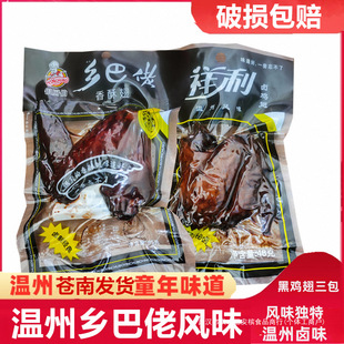 �l�����u�����������Ȝ����Lζ��������ʳ�u������uζͯ��С��ʳ