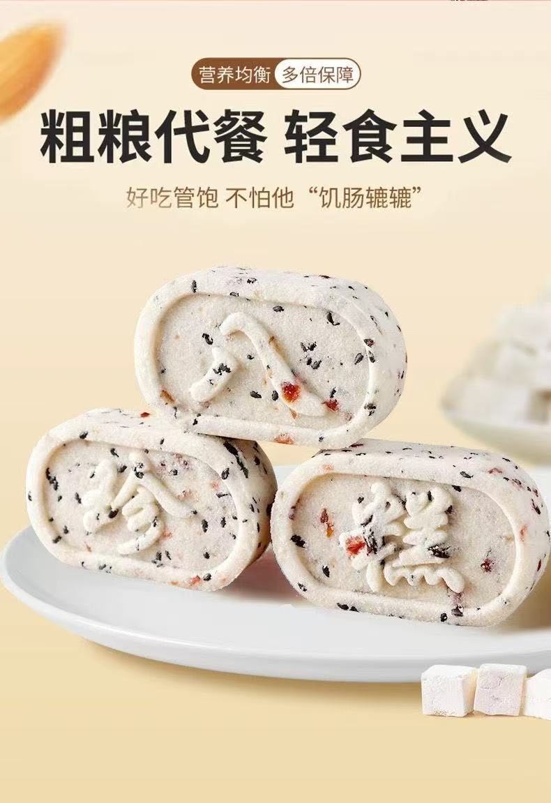 Chinese Eight Treasures Cake Bazhen Gao Herbal Snack with Poria Lotus Seed Red Date Black Sesame Sugar Free 260g Box key features