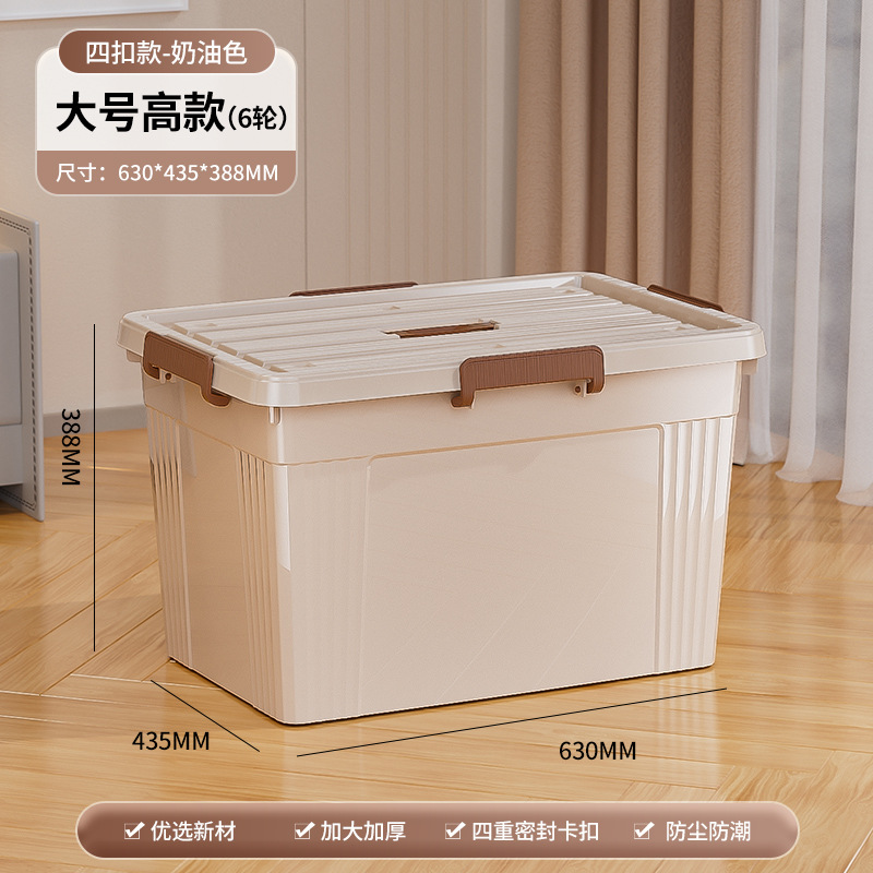 Caja de almacenamiento extra grande con cubierta con ruedas a prueba de polvo caja de almacenamiento doméstica armario de ropa de dormitorio armario de juguetes